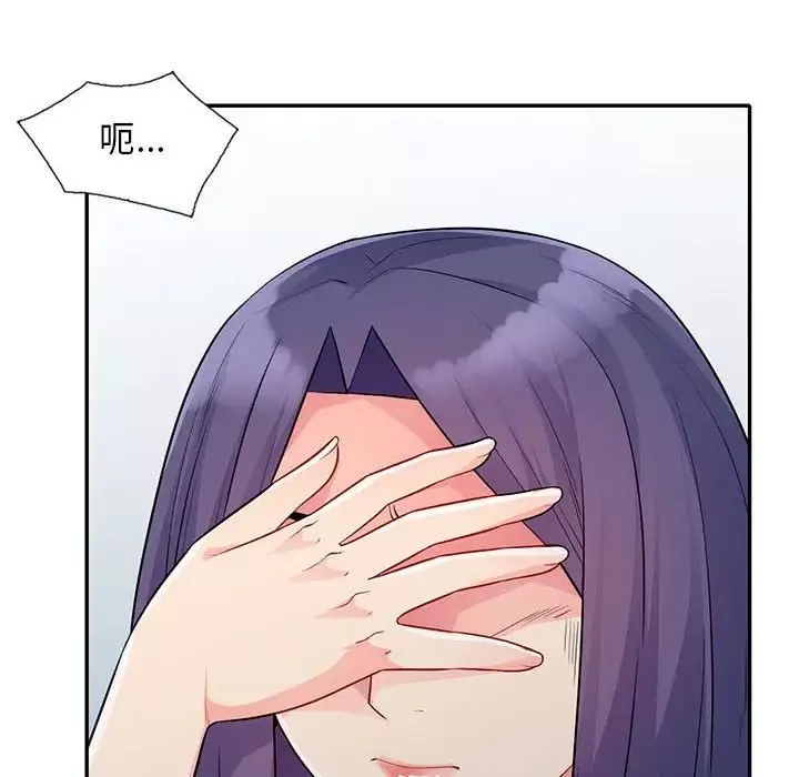 我的繼母是寡婦第23话