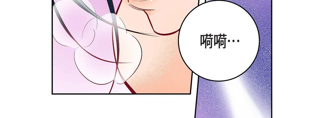 献给心臟第68话