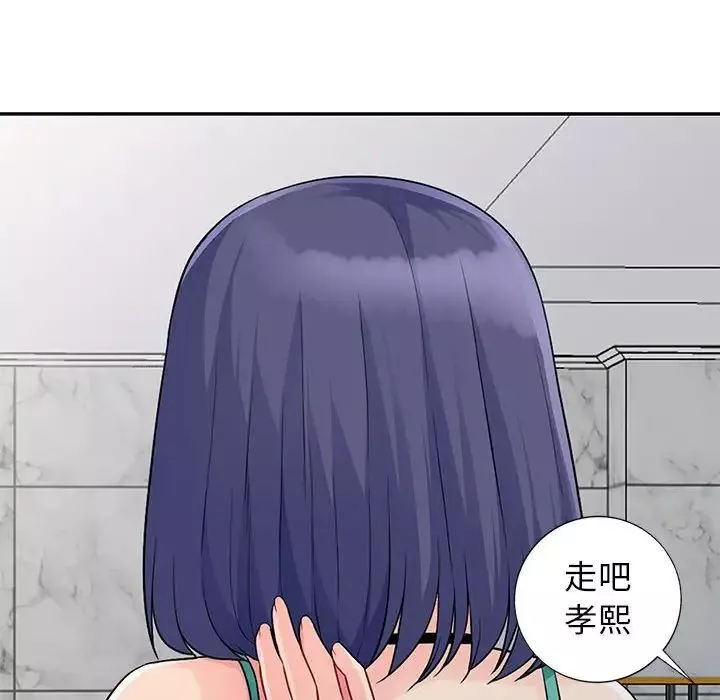 我的繼母是寡婦第23话