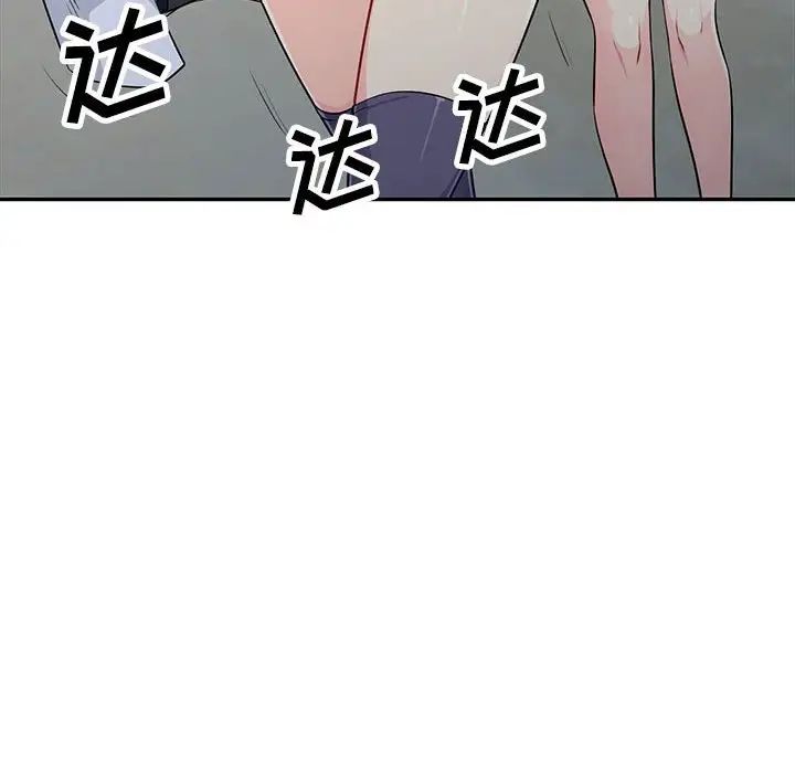 我的继母是寡妇第23话