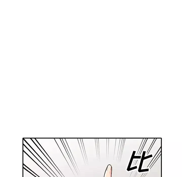 我的繼母是寡婦第23话