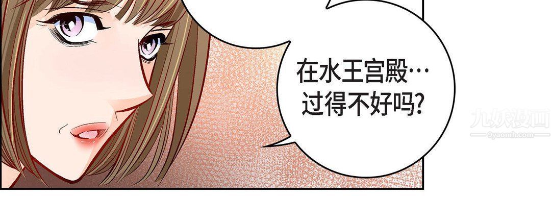 献给心臟第68话