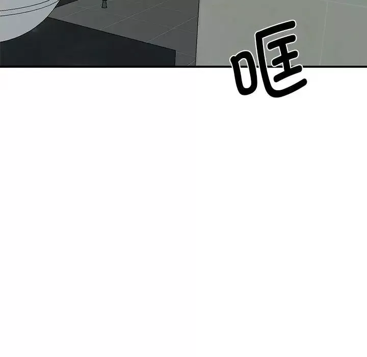老婆至上第15話