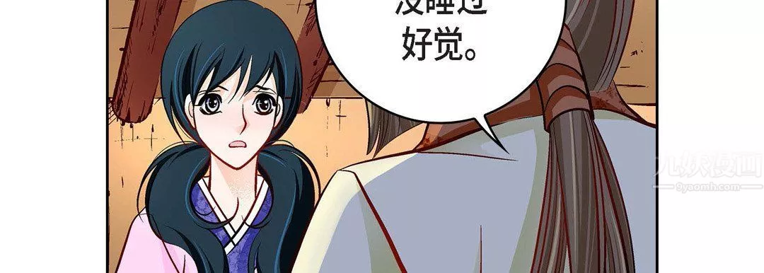 獻給心臟第68話