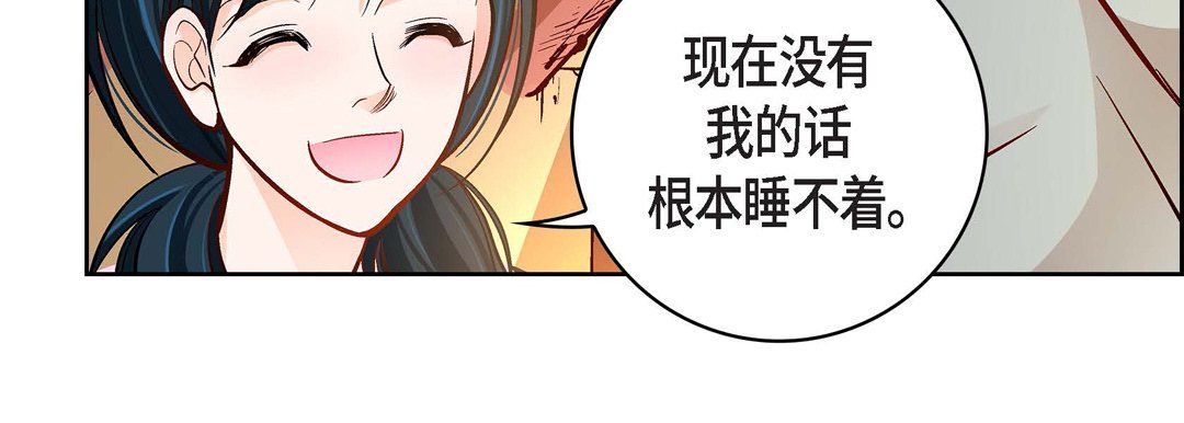 献给心臟第68话