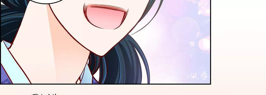 獻給心臟第68話