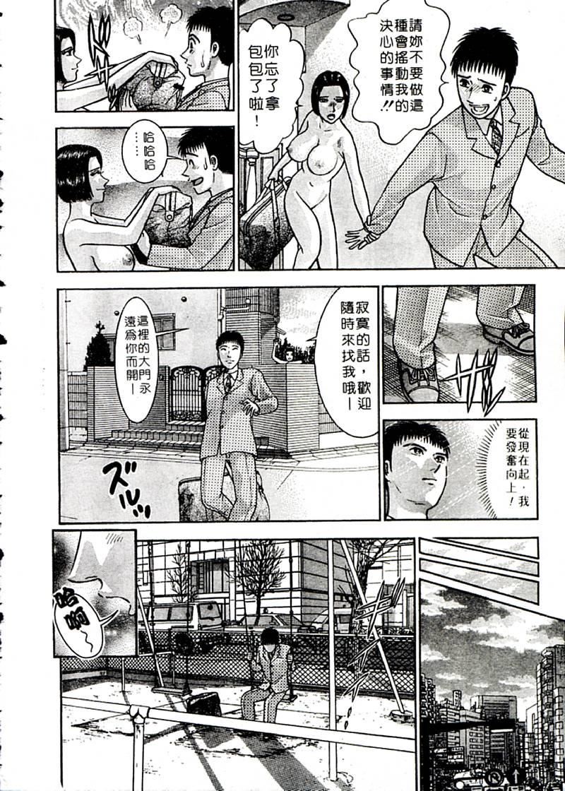 [村生ミオ]花は紅2[村生ミオ]花は紅2