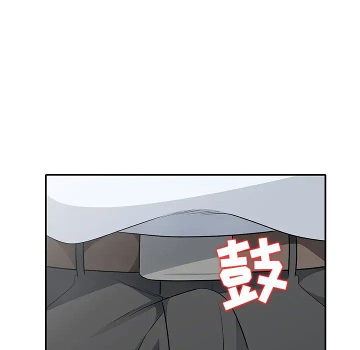我的继母是寡妇第23话
