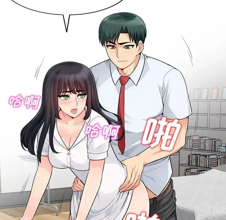 我的繼母是寡婦第23话