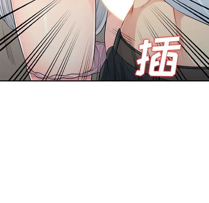 我的继母是寡妇第23话