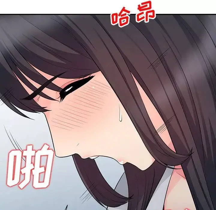 我的繼母是寡婦第23话