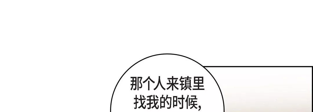 獻給心臟第68話