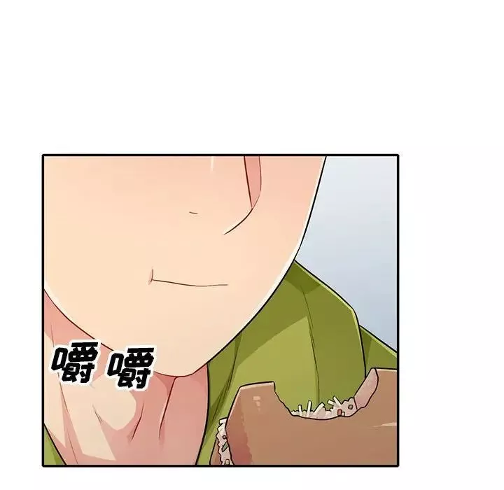 我的繼母是寡婦第23话