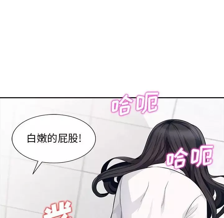 我的繼母是寡婦第23话