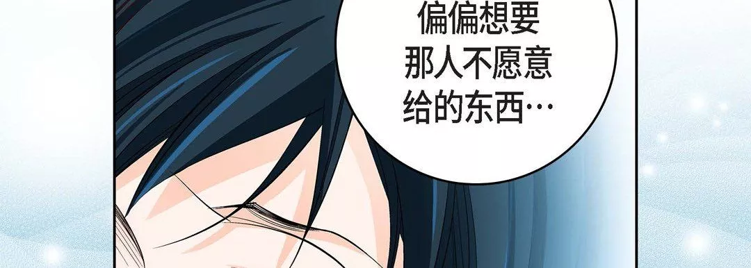 獻給心臟第69話