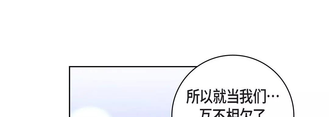 獻給心臟第69話