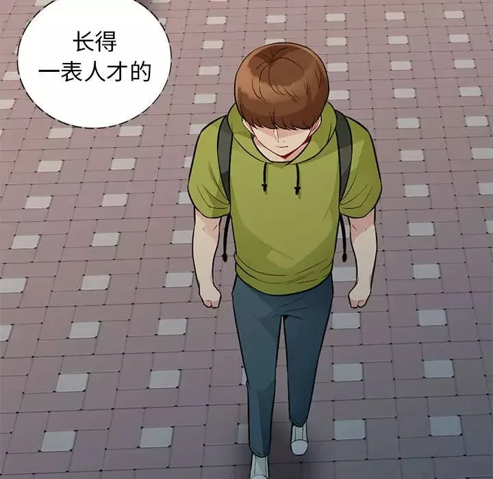 我的繼母是寡婦第23话