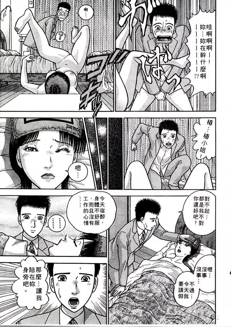 [村生ミオ]花は紅1[村生ミオ]花は紅1