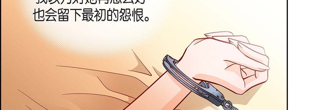 献给心臟第69话