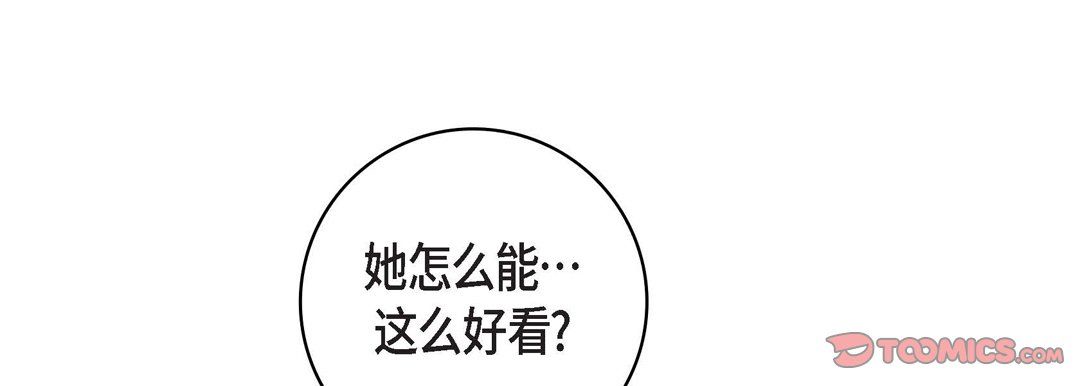 献给心臟第69话