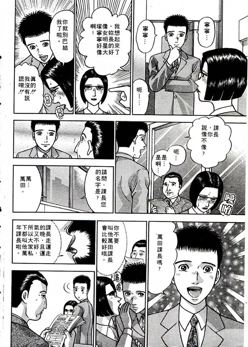 [村生ミオ]花は紅1[村生ミオ]花は紅1