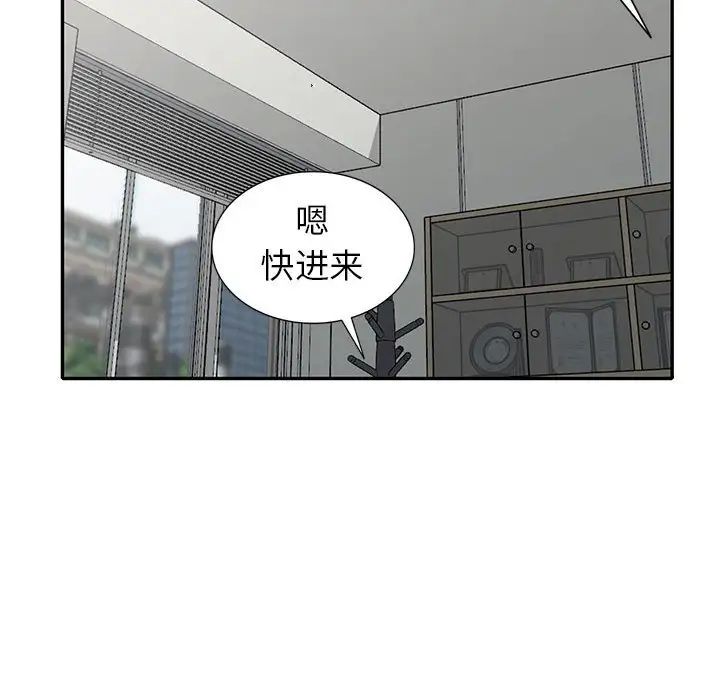 我的继母是寡妇第24话
