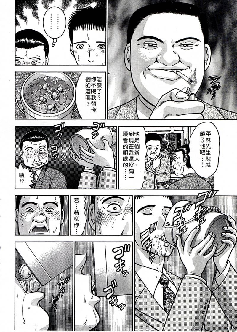 [村生ミオ]花は紅1[村生ミオ]花は紅1