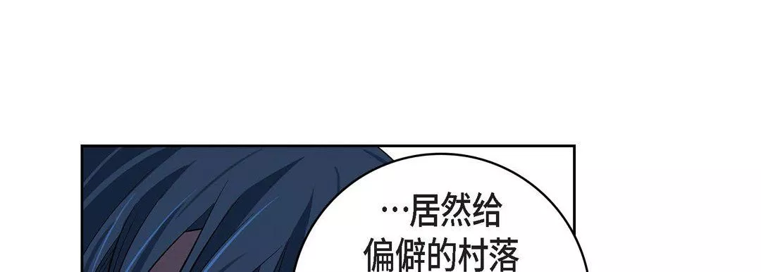獻給心臟第69話