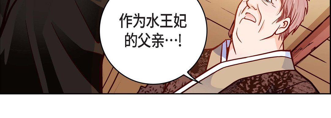 献给心臟第69话