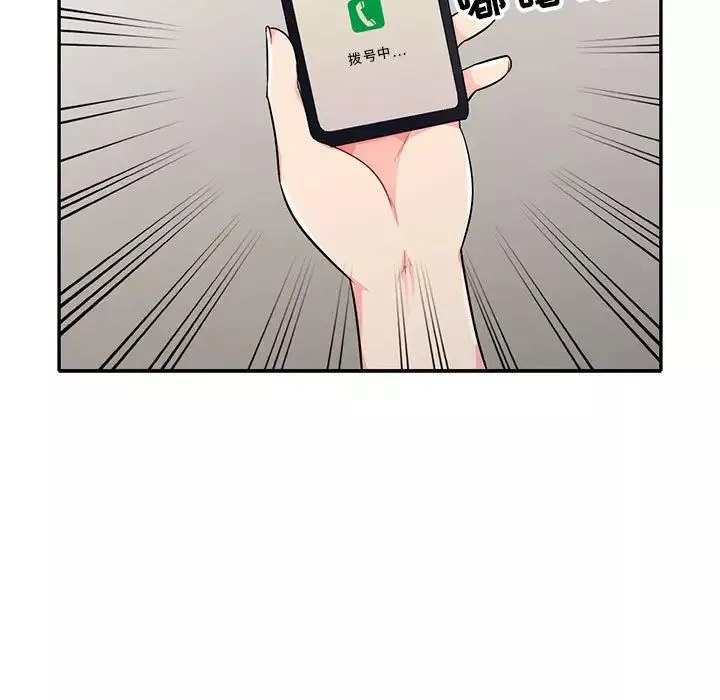 我的繼母是寡婦第24话