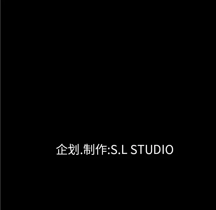 未亡人第28话