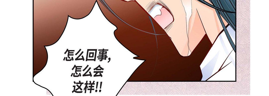 献给心臟第69话