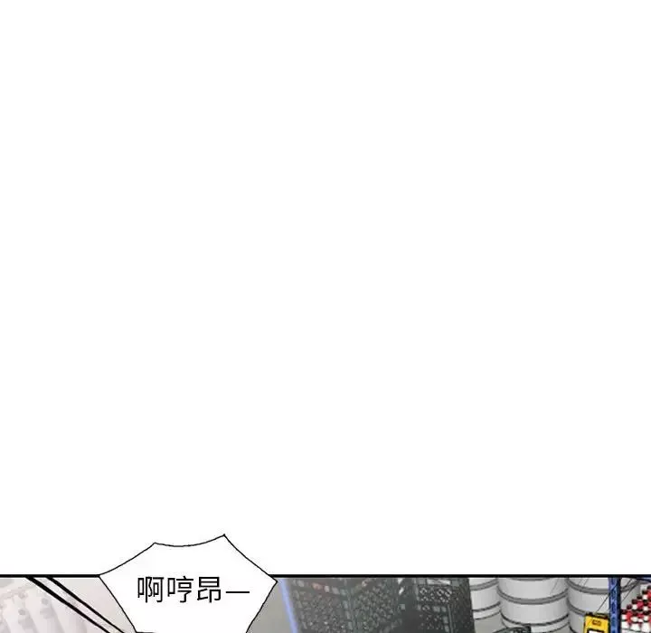 我的繼母是寡婦第24话
