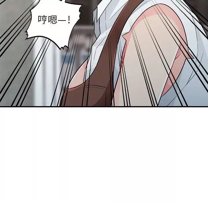 我的繼母是寡婦第24话