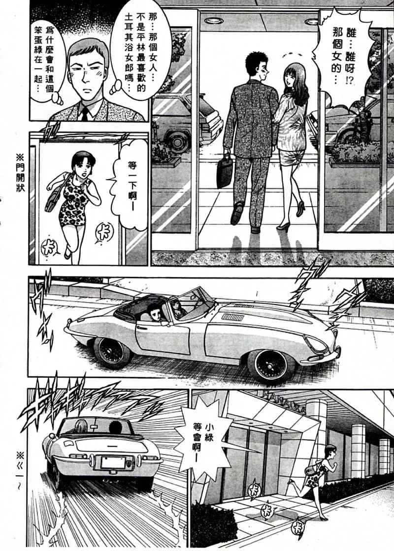 [村生ミオ]花は紅1[村生ミオ]花は紅1