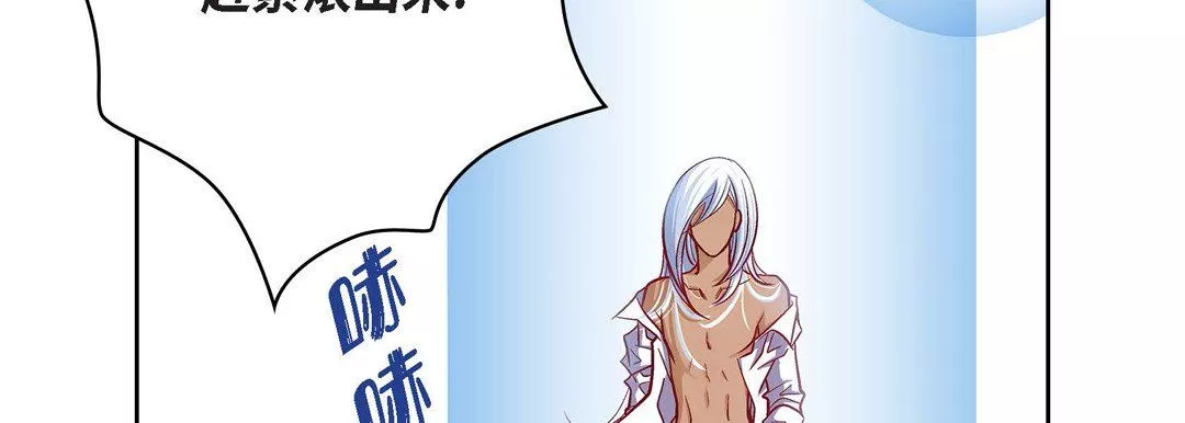 獻給心臟第70話