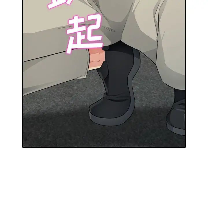 我的继母是寡妇第25话