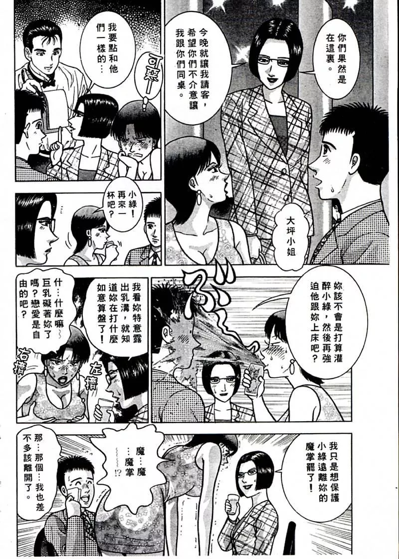 [村生ミオ]花は紅1[村生ミオ]花は紅1