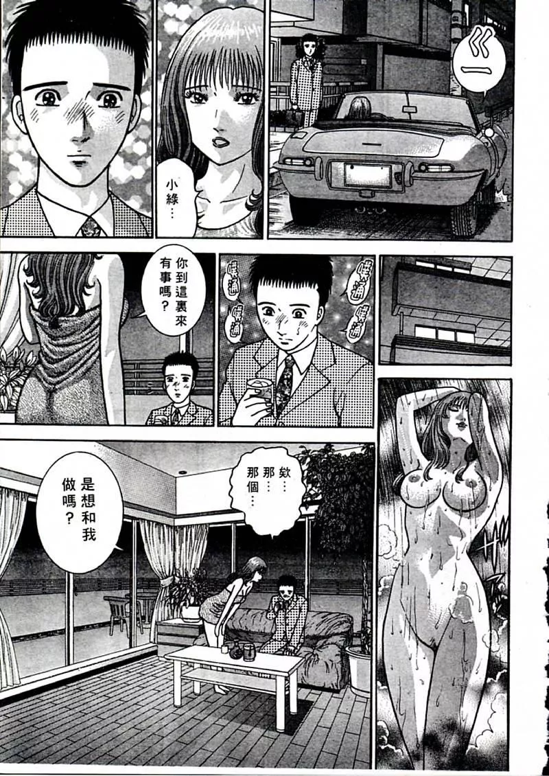 [村生ミオ]花は紅1[村生ミオ]花は紅1