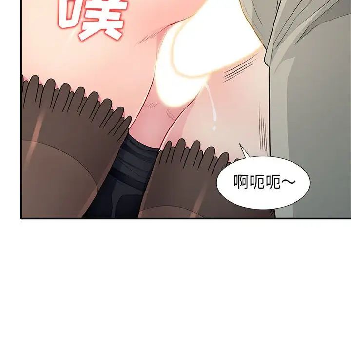 我的继母是寡妇第25话
