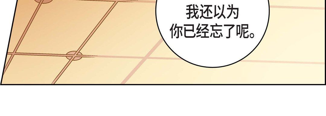 献给心臟第70话