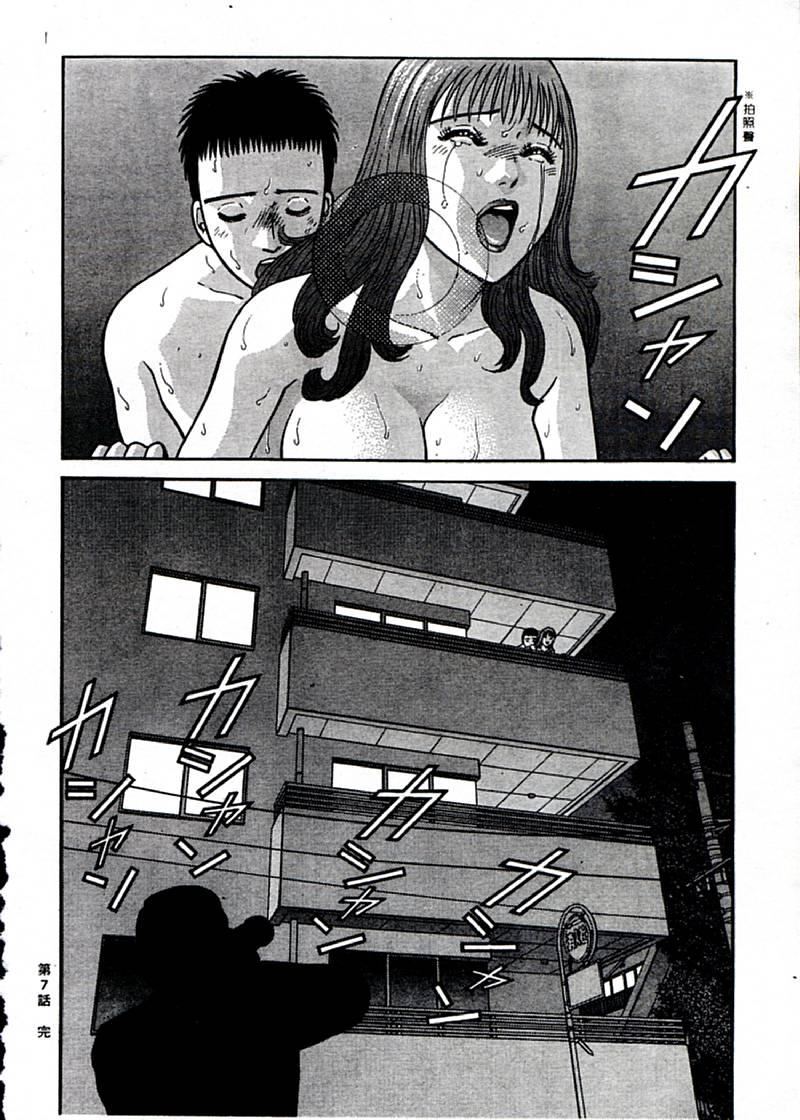 [村生ミオ]花は紅1[村生ミオ]花は紅1