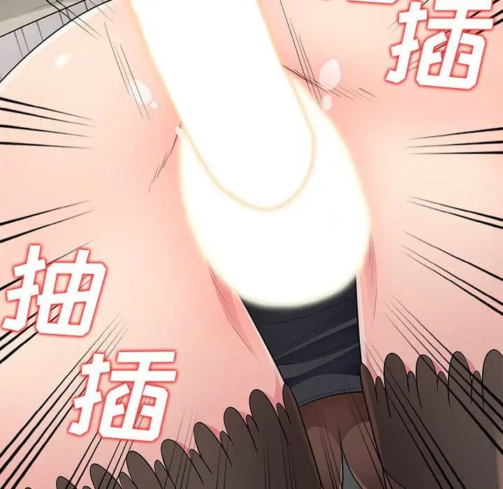 我的繼母是寡婦第25话
