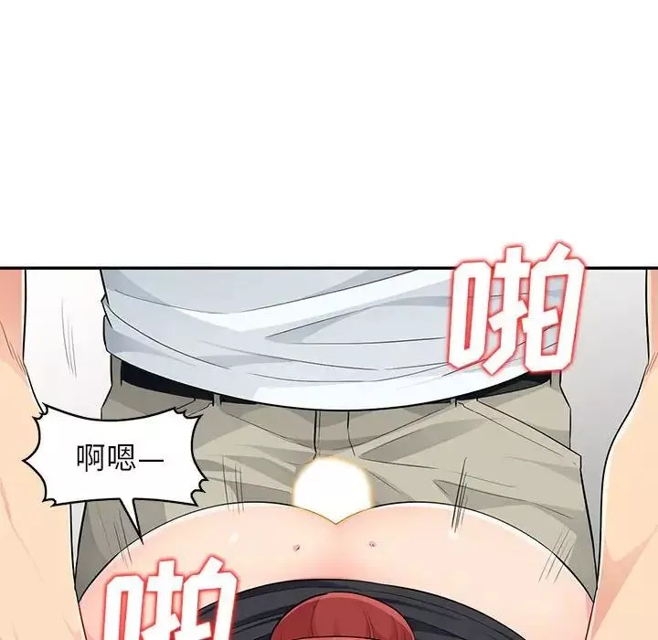 我的繼母是寡婦第25话
