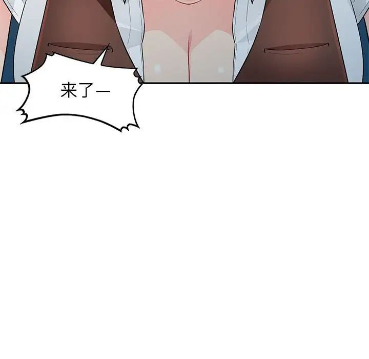 我的繼母是寡婦第25话