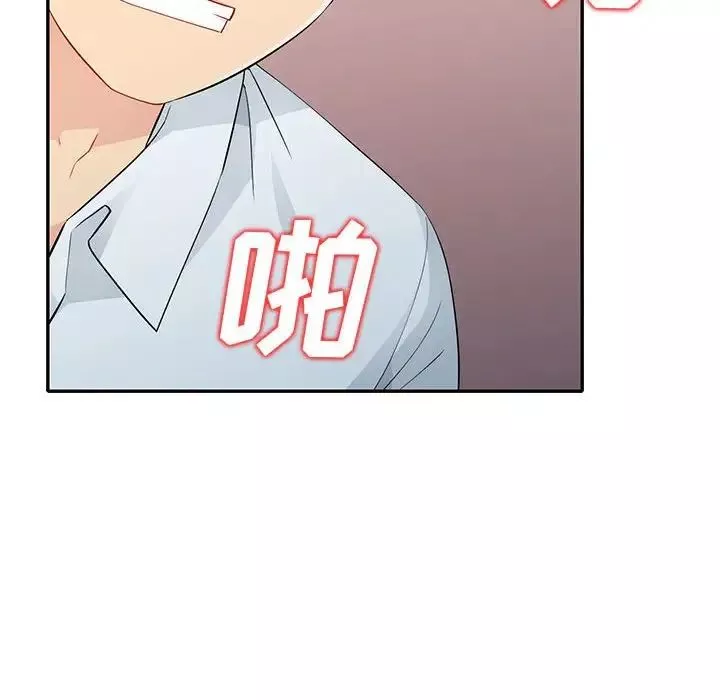 我的繼母是寡婦第25话