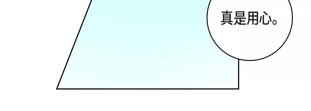 獻給心臟第70話
