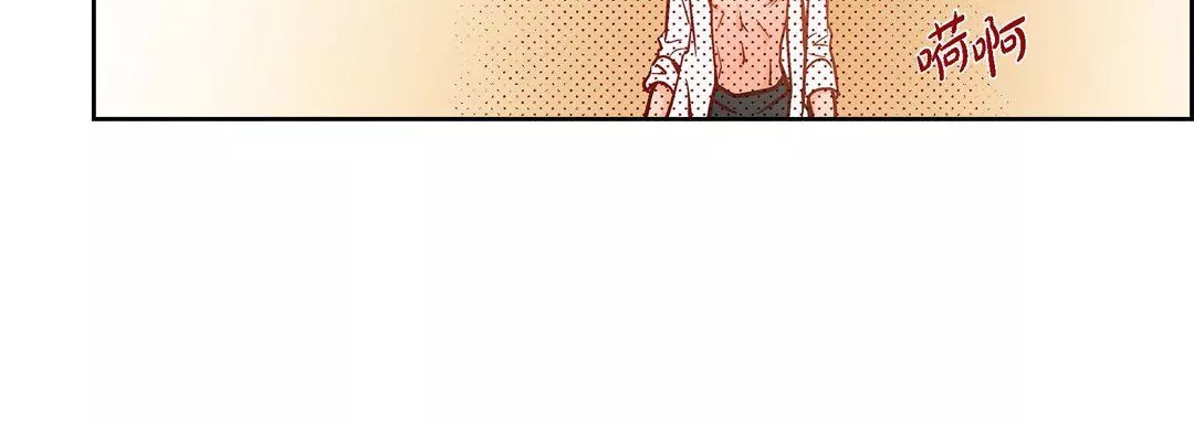 獻給心臟第70話