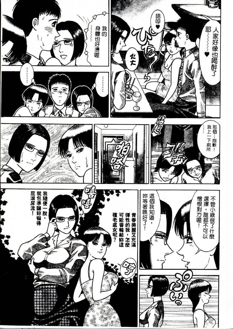 [村生ミオ]花は紅1[村生ミオ]花は紅1