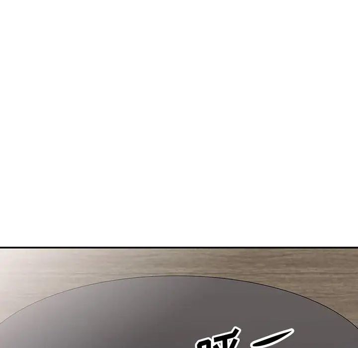 我的繼母是寡婦第25话